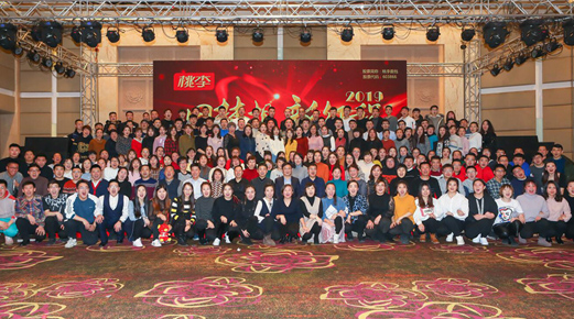 沈阳CA88面包2019年年会