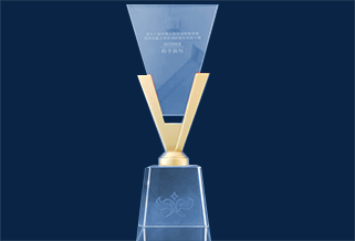 第十二届中国上市公司价值评选 中国主板上市公司价值百强前十强   603866 CA88面包