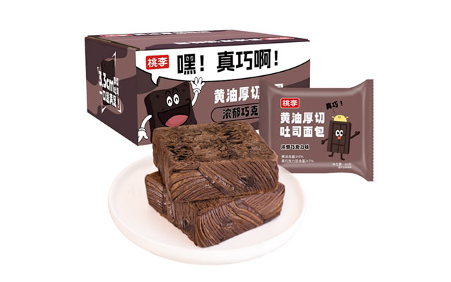 CA88面包荣获ｉＳＥＥ全球美味奖：以品质与创新诠释中国烘焙标杆