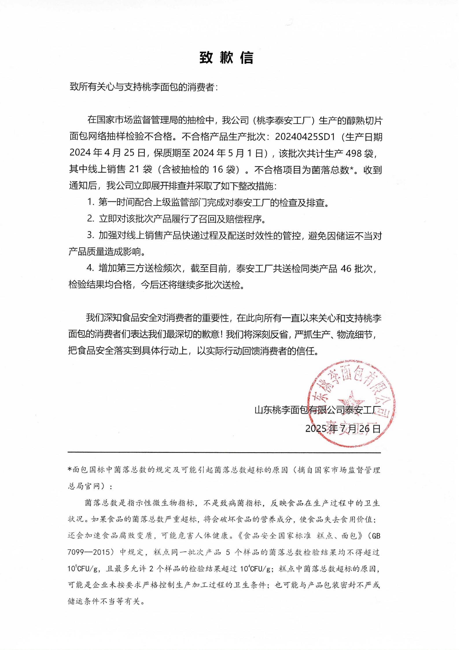 CA88手机客户端(官网)CA888会员登录入口